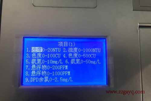 青?？偮人|分析儀